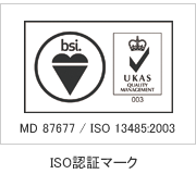 ISO認証マーク：MD87677 / ISO13485:2003